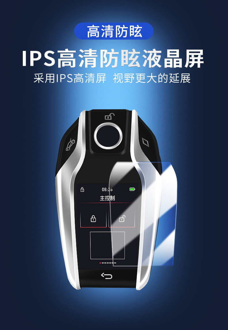 Cross-Border Cf618 Suitable for One-Button Start Models Lcd Smart Key Upgrade Modification Universal Touch Screen