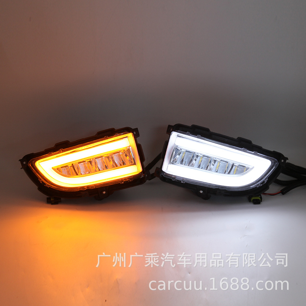 Aplicable a 06 - 07 Mitsubishi Lancer luz diurna Mitsubishi Wing God LED luz de viaje diurna renovación de luz de niebla luz de dirección
