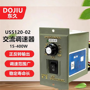 Toshijiu US540-02 560-02 590-02 5120-02 6200-02 Motor Motor Control Governor