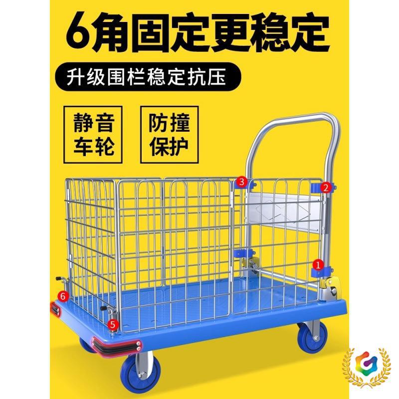 ✅ Folding Flatbed Shopping Cart for Market Stalls, Supermarket Picking, and Transporting Goods