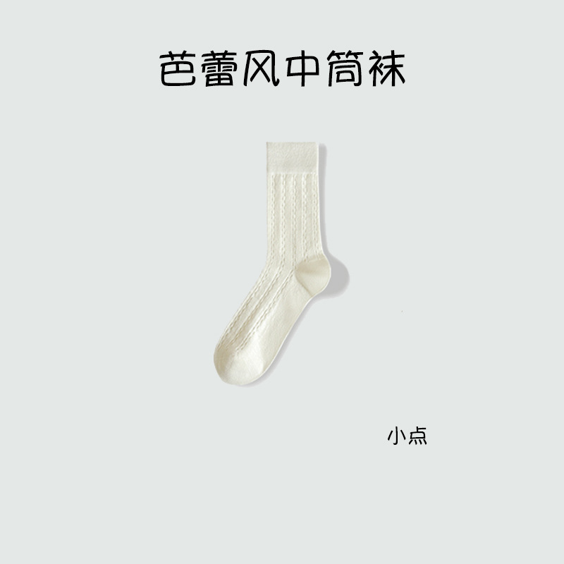 Calcetines Zhuji para mujer, calcetines de pila finos de algodón de primavera y verano, calcetines de tubo de estilo de ballet inhuesados transpirables de malla, calcetines de mujer al por mayor