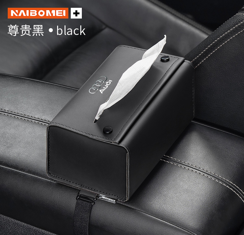 Suitable for Lantu Dreamer FREE/iLand car tissue box, armrest box, seat back tissue pack decoration