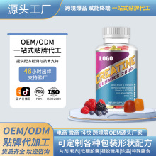 �羳��������ܛ��������Creatine Gummies������۹��S���ƴ��ӹ�