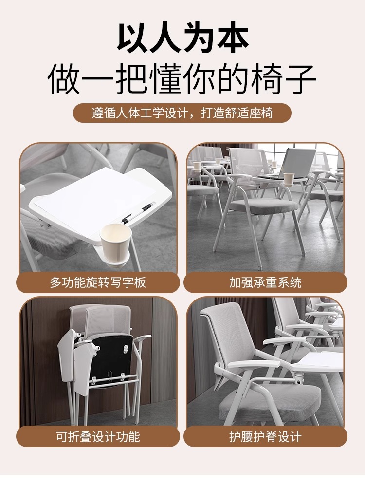 Thickened and enlarged writing desk training chair folding chair with writing chair student chair tutoring class chair foldable conference chair