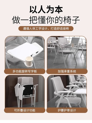Thickened and enlarged writing desk training chair folding chair with writing chair student chair tutoring class chair foldable conference chair