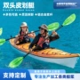 双头拼接式加厚手划划桨