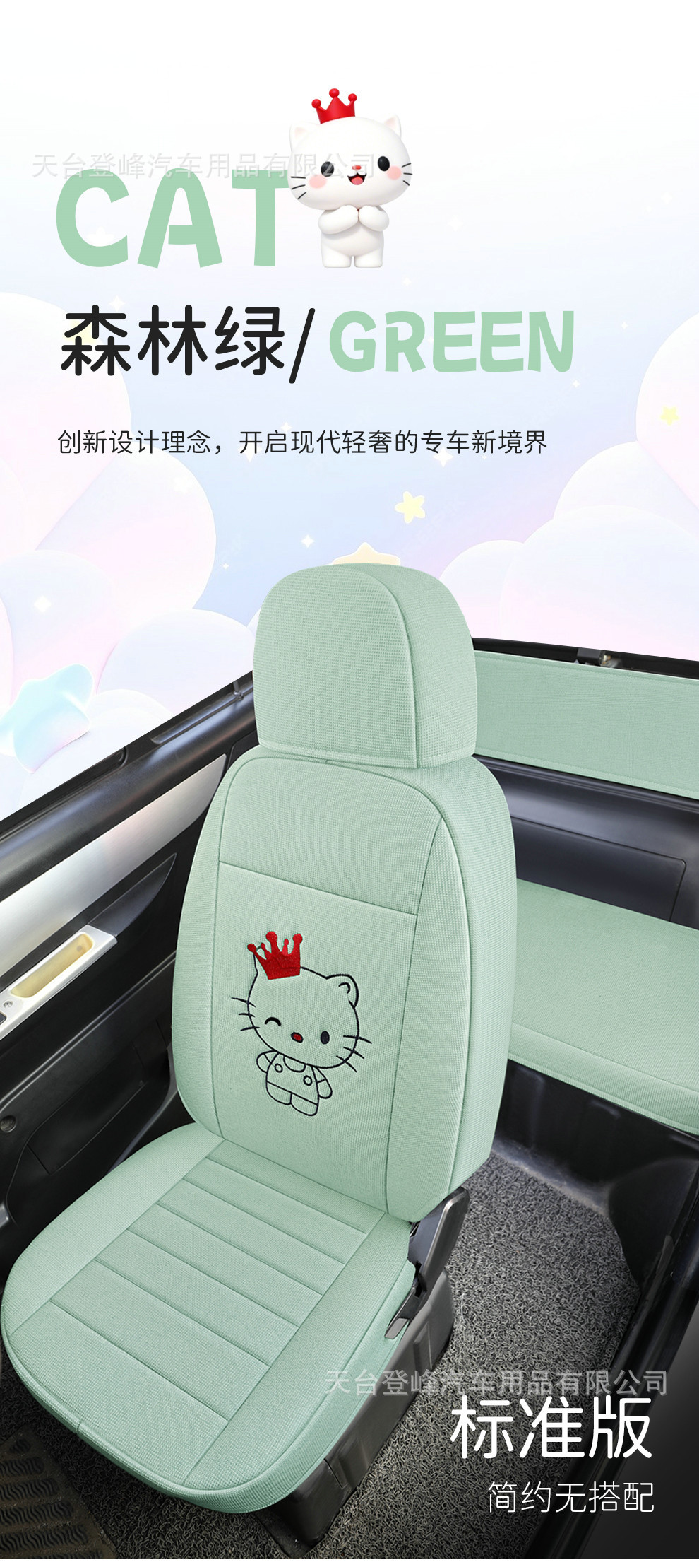 Shenghao Mili E 01m Li Plus George Kadi F8 Lemon T8 Electric Tricycle Minif9 Seat Cover W1