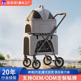 宠物推车;猫猫窝/笼/垫;狗狗包、箱