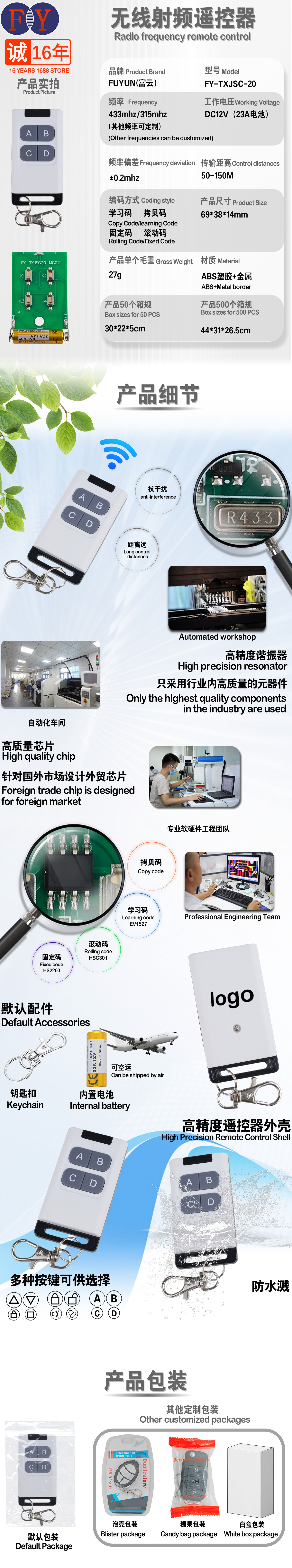 O1CN01WSMvvh20UjH5TzY0Q_!!935206853-0-cib.jpg?__r__=1740218746510