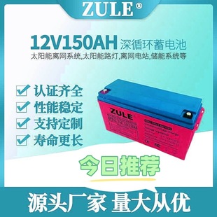 ̫늳SoyʽAGMU늳150ah24vƿOEMɳ