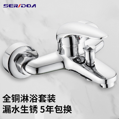 跨境热销太阳能淋浴冷热暗装全套纯铜混合水阀三联浴缸水龙头批发|ms