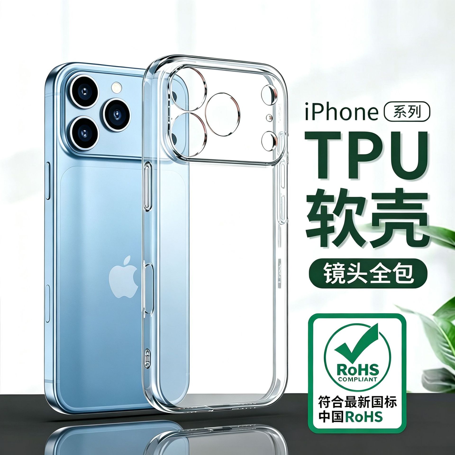 Apple 18Promax transparente Handyhülle iPhone17e TPU Silikon weiches 15 Schutzhülle 14 stoßfest 13 kompatibel