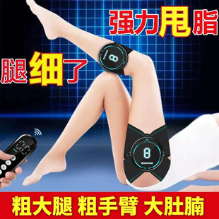 Slim Legs, Slim Belly, Waist and Abdominal Fat Reduction, Whole Body Exercise, Lazy Person Shaking Fat Machine, Weight Loss Self-Discipline Artifact