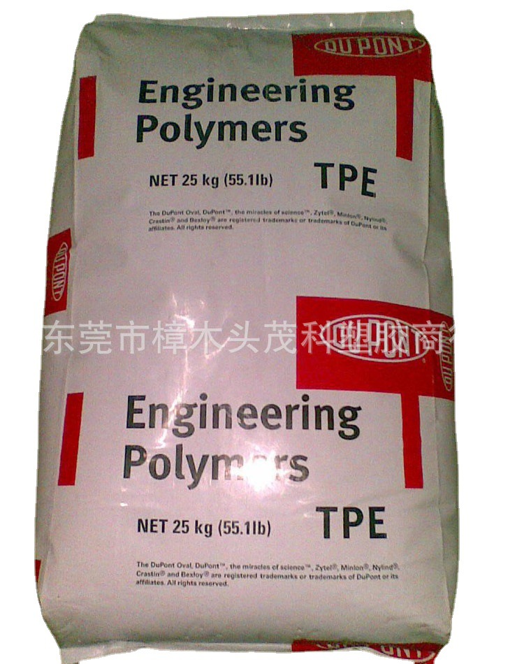 光学级 TPE/美国9555-9 透明级 高强度 高光泽 家电部件