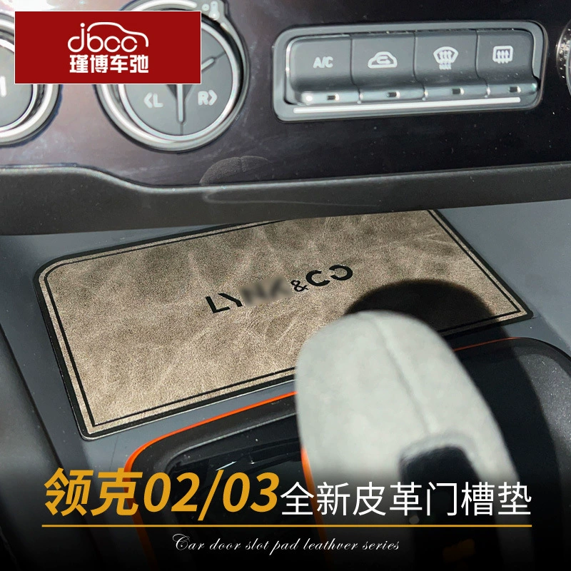 Подходит к Lingke 03 Modification 02HAN