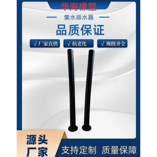 Rubber water drain bridge expansion joint Gabo pure cloth pure rubber water guide plate set