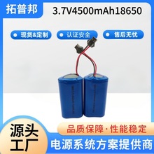 3.7V4500mAh�늳�늄ӹ��߱�yե֭�C�������¶�I�L�ȳ־�