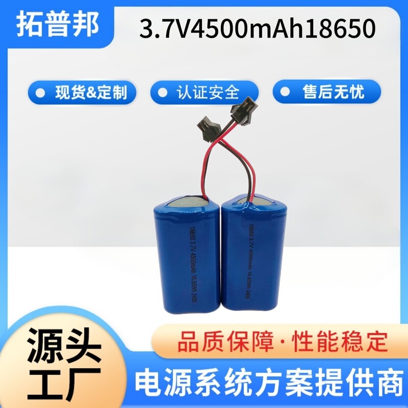 3.7V4500Mah Lithium Battery Power Tool Portable Juicer High Power Audio Camping Style Fan Long-Lasting