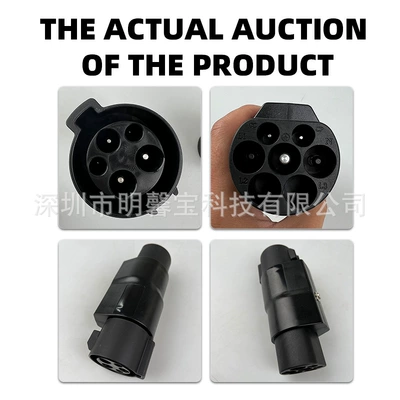 Popular Charging Conversion Plug for – EV şarj adapterləri