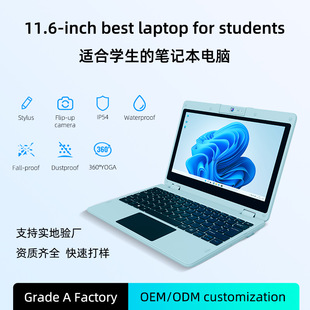 Factory Odm Oem Customization 11.6inch New Cross-Border Satchel Laptop for Students to Learn and Surf the Internet