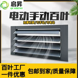 风口;服务商品;空气净化设备