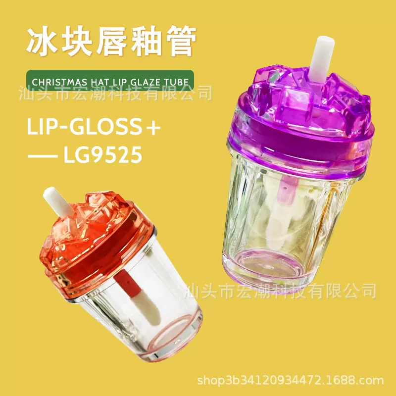 新款冰块唇釉管空管空瓶子透明管子唇彩分装口红瓶化妆品包装包材