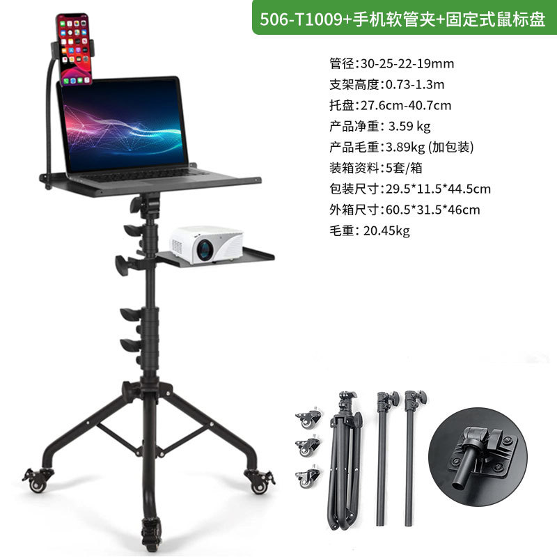 506-T1009 휴대 전화 호스 클립 고정 마우스 트레이