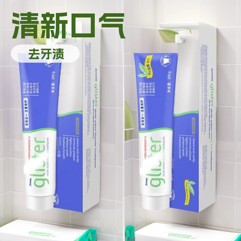 An/Lili Teeth Health Toothpaste Fluoride Toothpaste Care Teeth Whitening Multi-Effect White Tea Mint New and Old Models Clearance