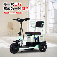 小巴士q10老年代步车四轮电动残疾人老年人电动家用小型可折叠电