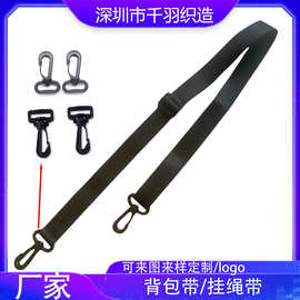 多功能背包带可调节双钩肩带学生书包旅行箱加固肩带电脑公文包带