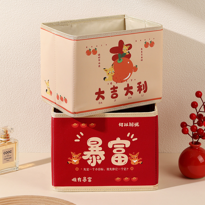 Caja de almacenamiento de cuero transfronteriza encantadora caja de almacenamiento plegable de mesa para juguetes cosméticos pequeños cajas de almacenamiento
