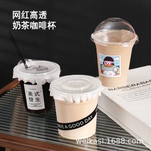 Disposable plastic coffee cup pet Milk Tea Cup lemon tea plastic packing Cup ice powder cold drink cup wholesale
