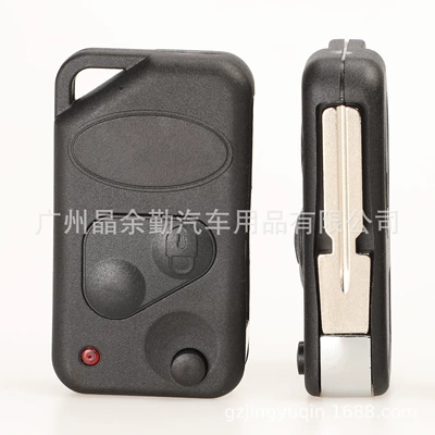 Suitable for Land Rover Discovery Car Keys