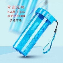 塑料水杯带盖创意便携简约随手杯子运动水瓶壶男女学生茶杯印logo