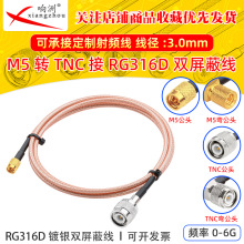 RG316D�p������y���l���L��M5��ĸ�DTNC��ĸ����50�WķRFͬ�S��