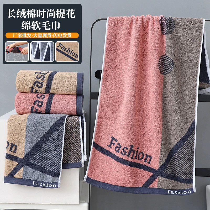 Wholesale Pure Cotton 90*40 Towels, Extra Large and Thick Bath Towels, Comfortable and Soft Face Towels, Absorbent and Quick-Drying Bath Towels Wholesale Pure Cotton 90*40 Towels, Extra Large and Thick Bath Towels, Comfortable and Soft Face Towels, Absorbent and Quick-Drying Bath Towels