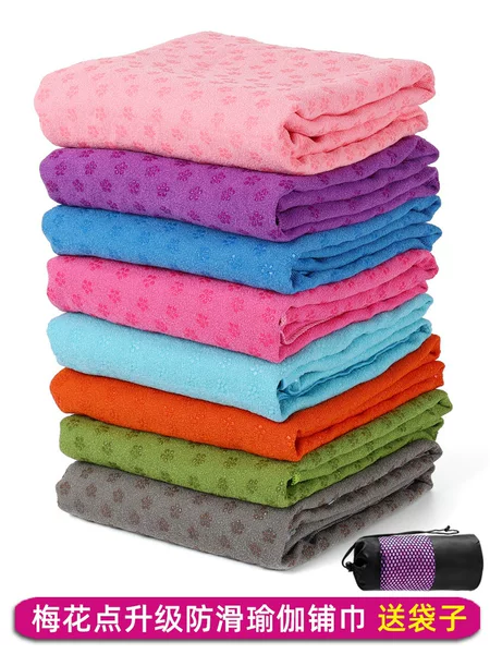 Thickened plum blossom spot yoga towel non-slip sweat-absorbent yoga mat dirty blanket towel cloth mat portable machine washable