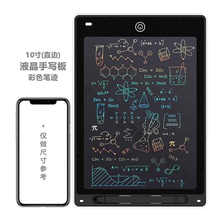 Tableta de escritura LCD de 8,5 pulgadas, tablero de dibujo electrónico para niños, grafiti dibujado a mano, pizarra pequeña, escritura de dibujos animados, atracción magnética colorida