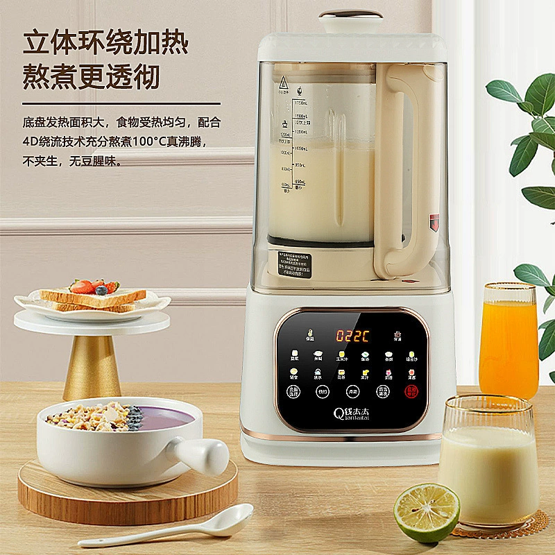 Germany Mrs. Mrs. Madam Broken Machine Family Full Automatic Cooked Filter Filter soymilk Machine Multifunctional Mute Cooking Jee Machine