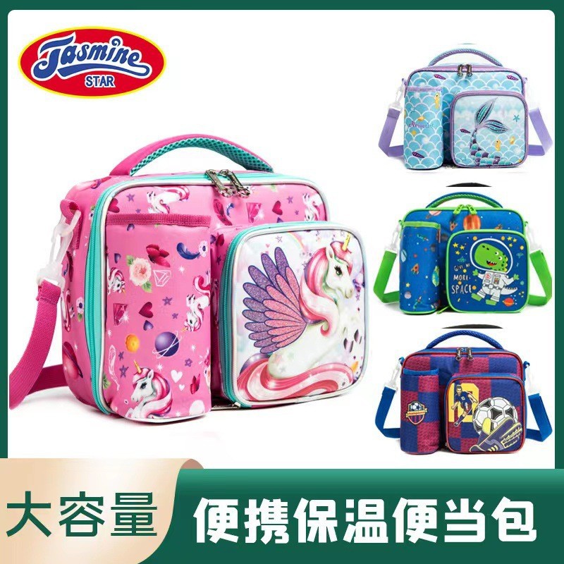 Cross-Border New Cartoon Crossbody Insulated Lunch Bag with Portable Kettle Lunch Box Children's Handbag