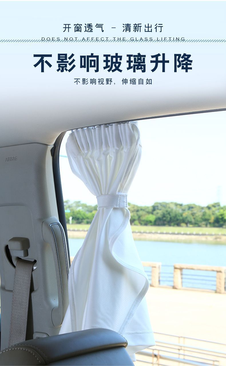 L5U car sun shade window sun protection and heat insulation car interior shade side curtain privacy magnetic front block car