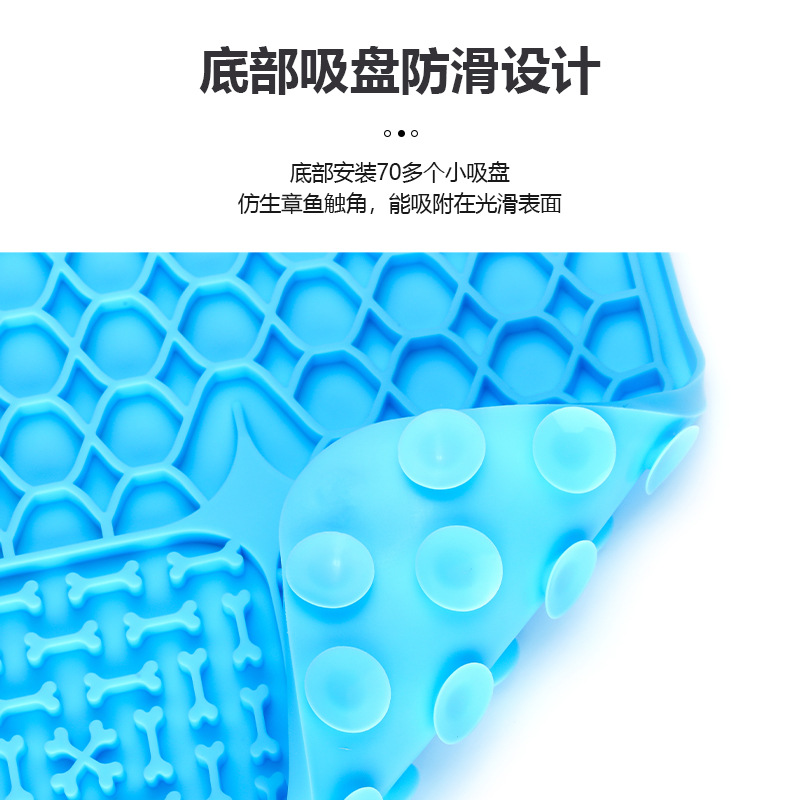 Ventas transfronterizas calientes de almohadillas de lamida de mascotas, tazón de comida lenta, almohadillas de lamida de Fengrong con ventosa, almohadillas de grado alimenticio anti-derramamiento