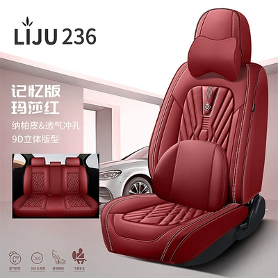 2025 Summer New Nappa — Four Seasons Pad - martha-red-memory-foam-version-general-purpose