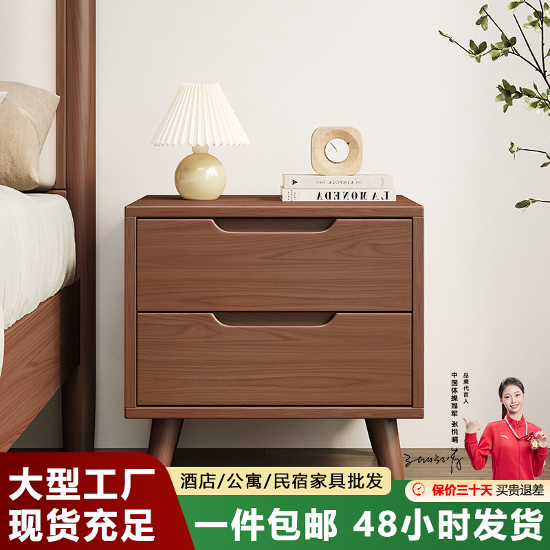 Mesita de noche nórdica de madera maciza, armario de almacenamiento moderno para dormitorio totalmente equipado, mesita de noche de estilo japonés, pequeño apartamento