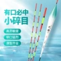 野钓灵敏综合鲫鱼鱼漂