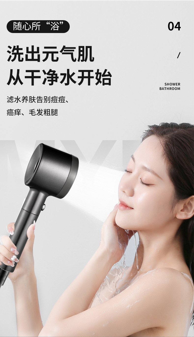 Filter pressurized showerhead, five-speed adjustable pressurized household bathroom water heater, bathing, rain shower, bathing undefined