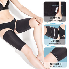 Liposuction Postoperative Leg Shaping Pressure Suit Burn and Scald Repair Scarless Leg Garter for Slimming and Compression Bandage for Women