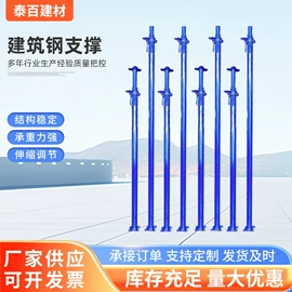 支撑及蝴蝶扣;金属建材