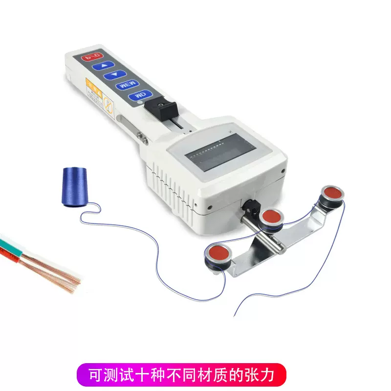 手持数显张力计电线电缆钢丝铜丝张力测试仪化金属纤钢丝绳张力仪