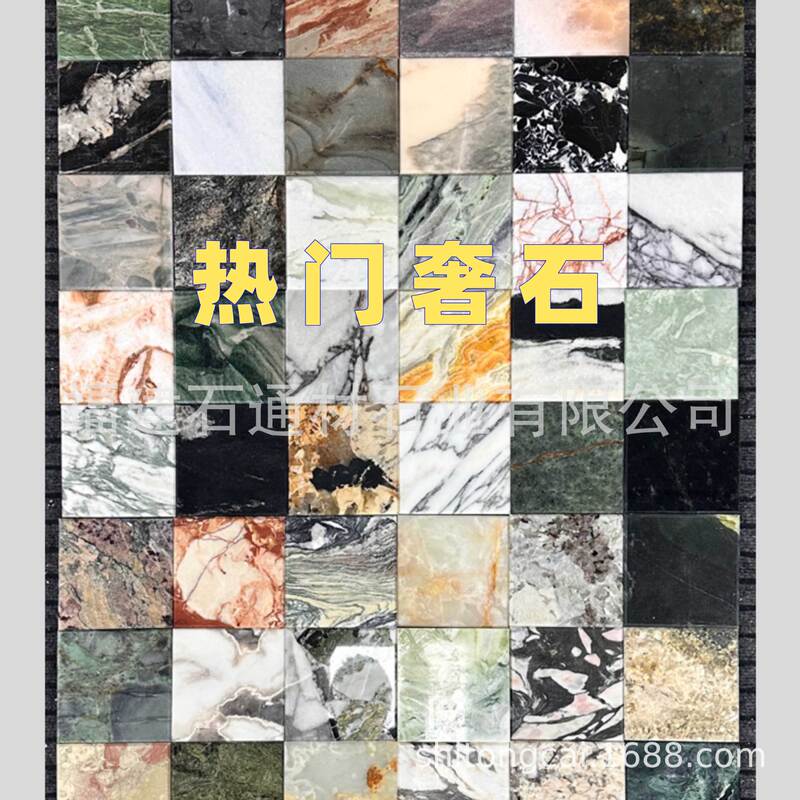 Natural Marble Luxury Stone Sample Blue Jade Treasure Gree Karakata Purple Marble Sample
